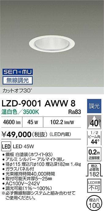 LZD-9001AWW8