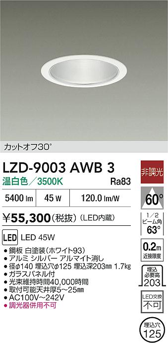 LZD-9003AWB3