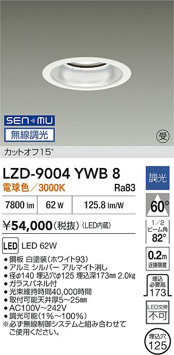 LZD-9004YWB8