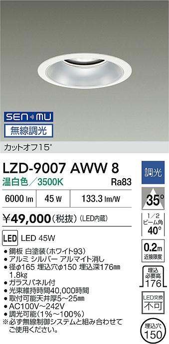LZD-9007AWW8