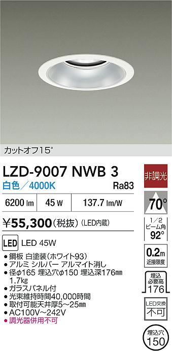 LZD-9007NWB3