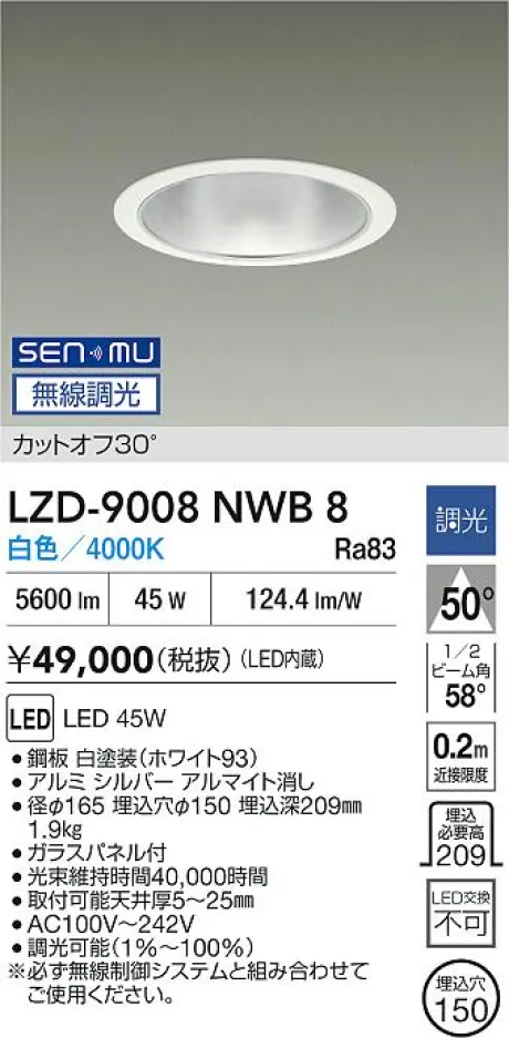LZD-9008NWB8