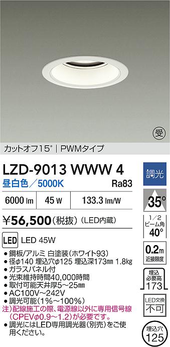LZD-9013WWW4