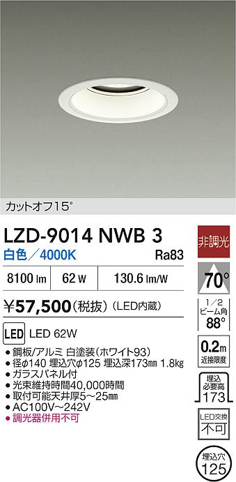 LZD-9014NWB3