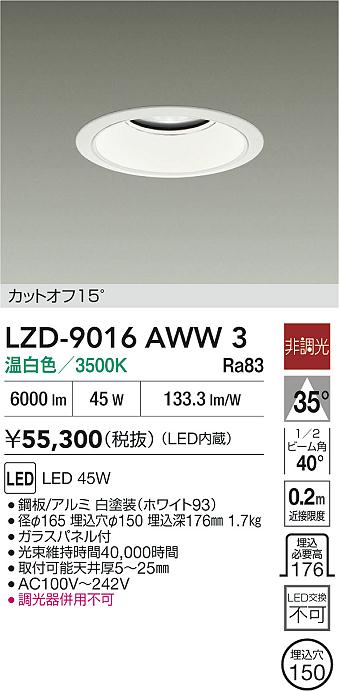 LZD-9016AWW3