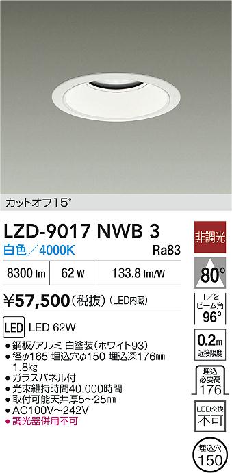 LZD-9017NWB3