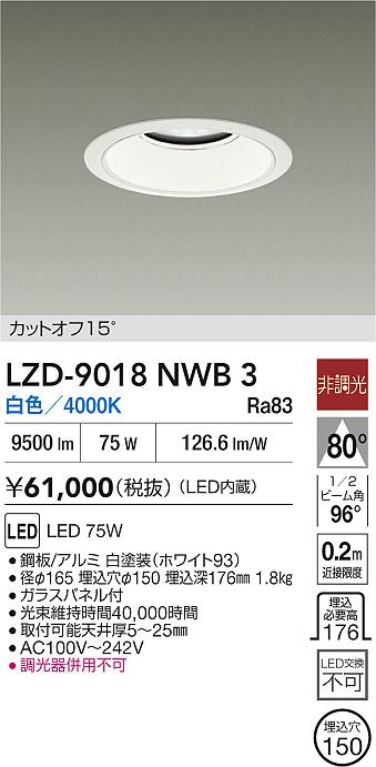 LZD-9018NWB3