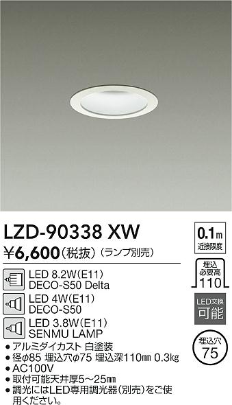 LZD-90338XW