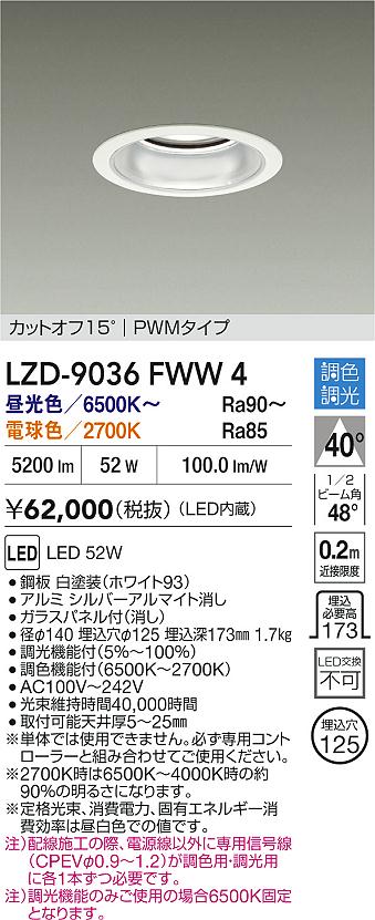 LZD-9036FWW4
