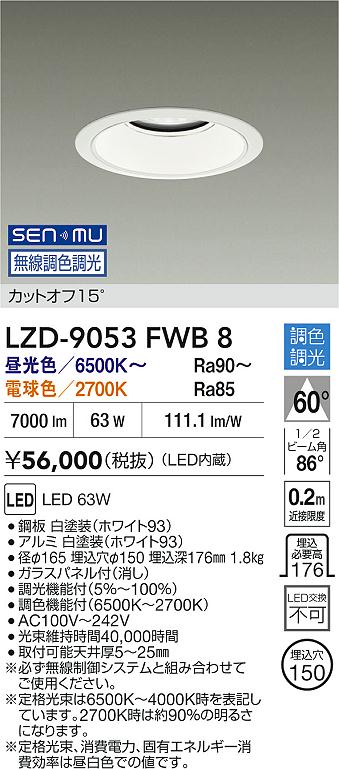 LZD-9053FWB8