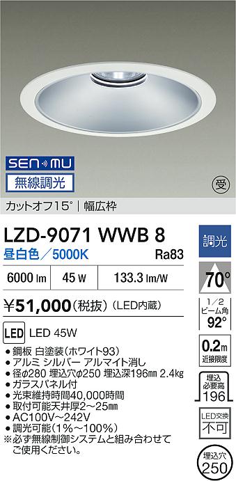 LZD-9071WWB8