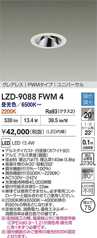 LZD-9088FWM4