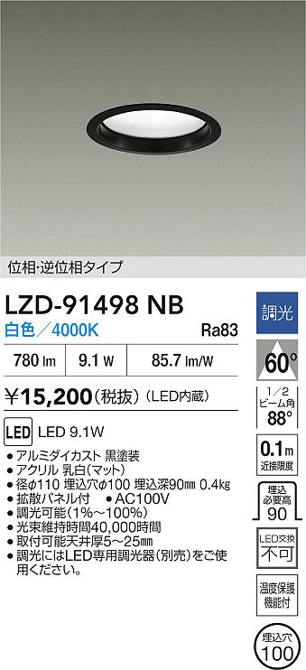 LZD-91498NB