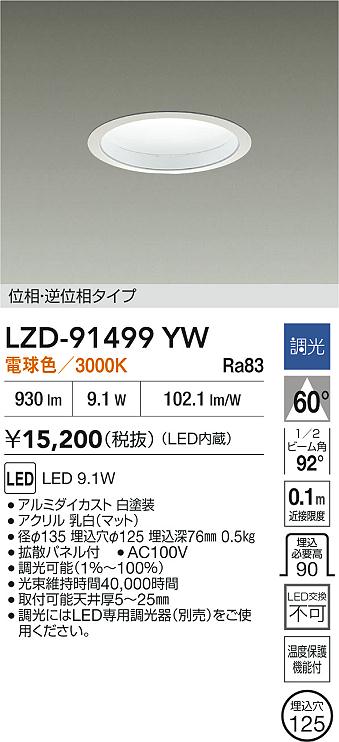 LZD-91499YW