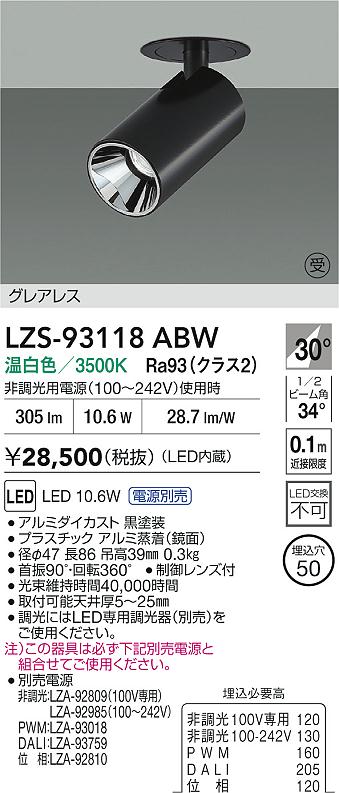 LZS-93118ABW
