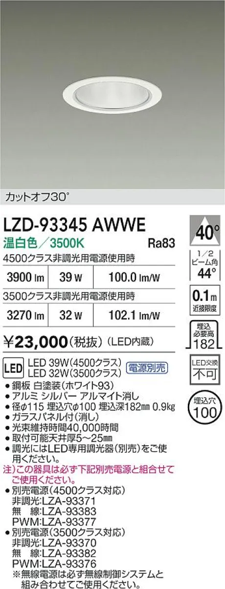 LZD-93345AWWE