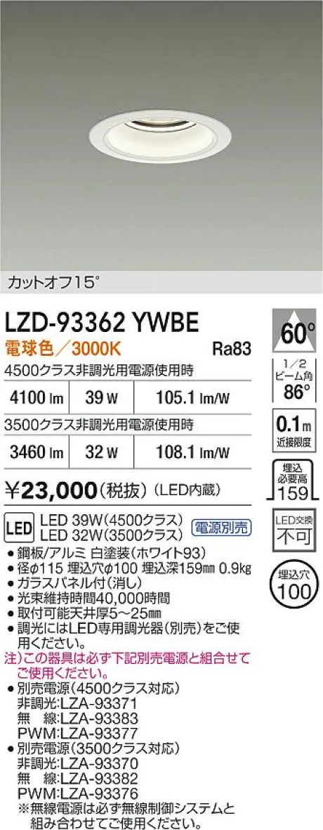 LZD-93362YWBE