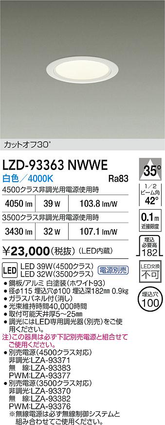 LZD-93363NWWE