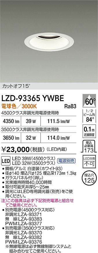 LZD-93365YWBE
