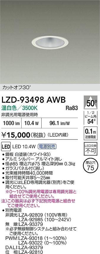 LZD-93498AWB