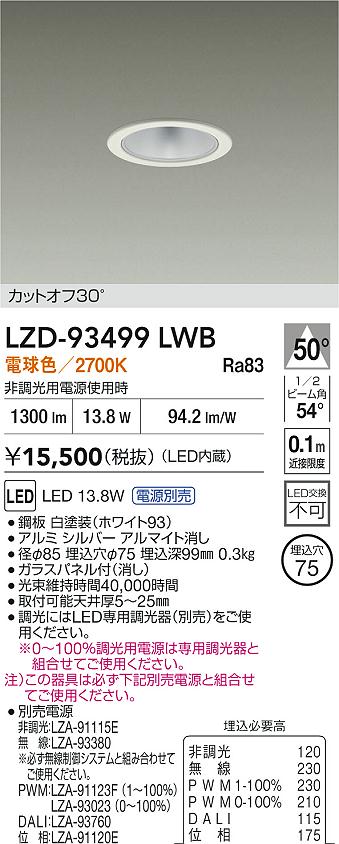 LZD-93499LWB
