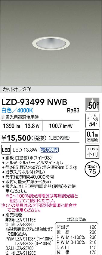 LZD-93499NWB