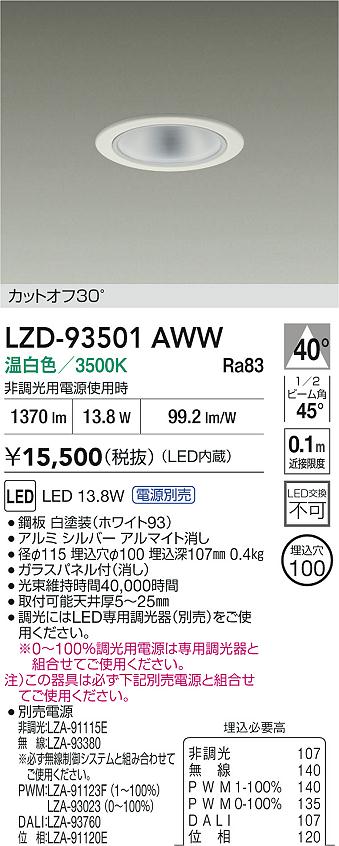 LZD-93501AWW