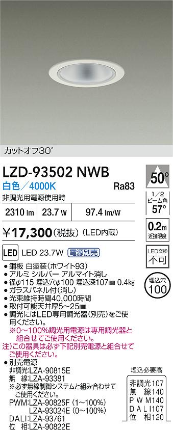 LZD-93502NWB