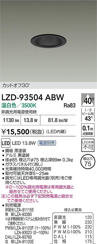 LZD-93504ABW