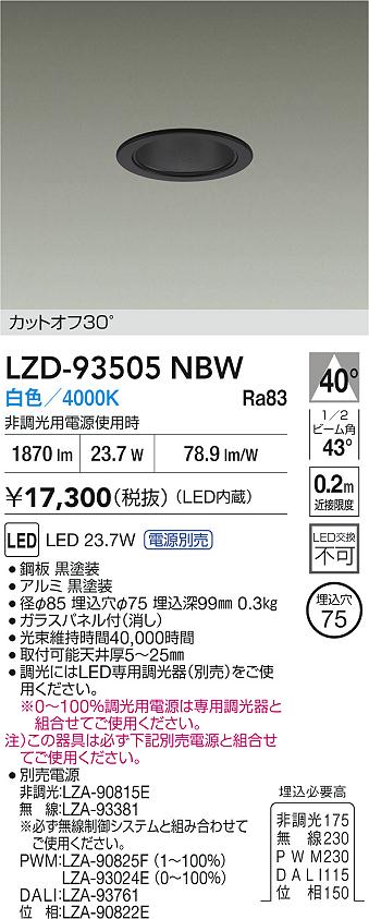LZD-93505NBW