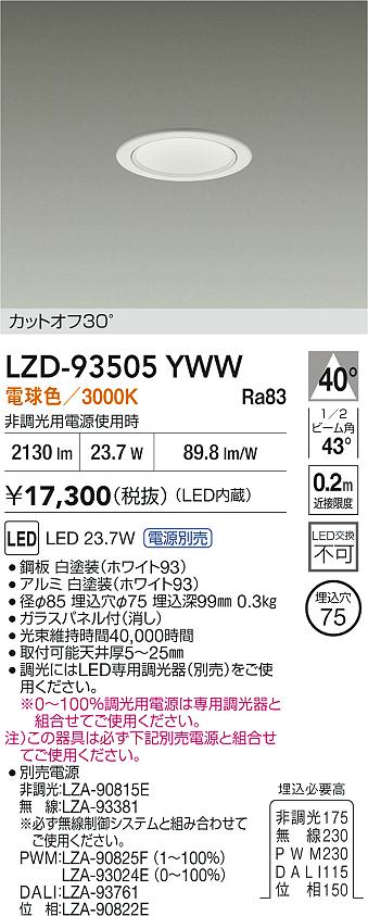 LZD-93505YWW