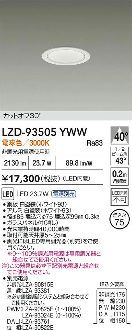 LZD-93505YWW