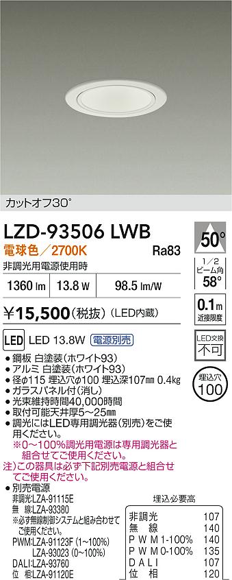 LZD-93506LWB