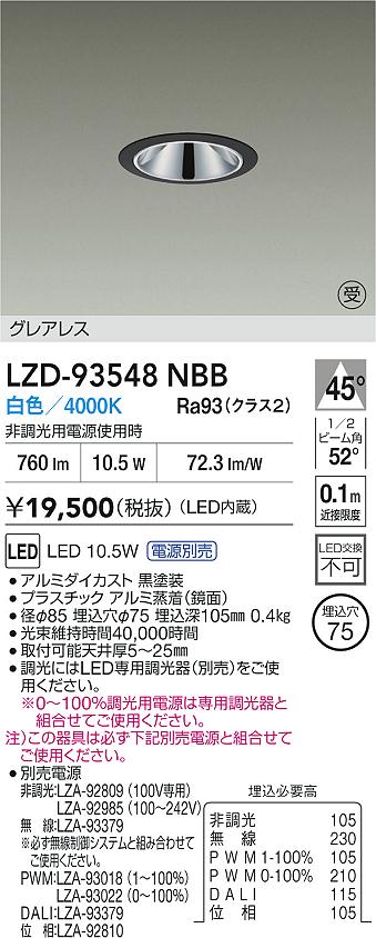 LZD-93548NBB