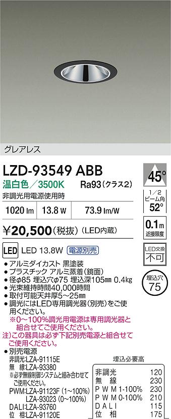 LZD-93549ABB