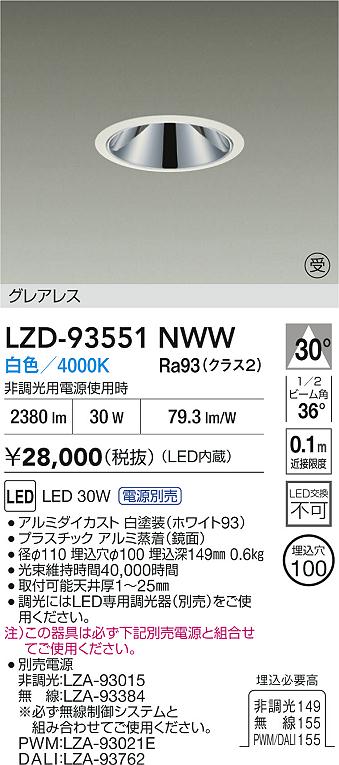 LZD-93551NWW