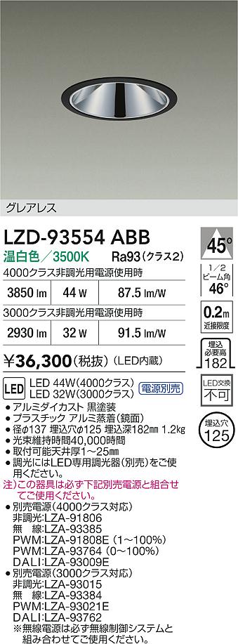 LZD-93554ABB