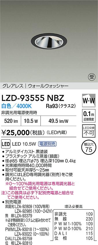 LZD-93555NBZ
