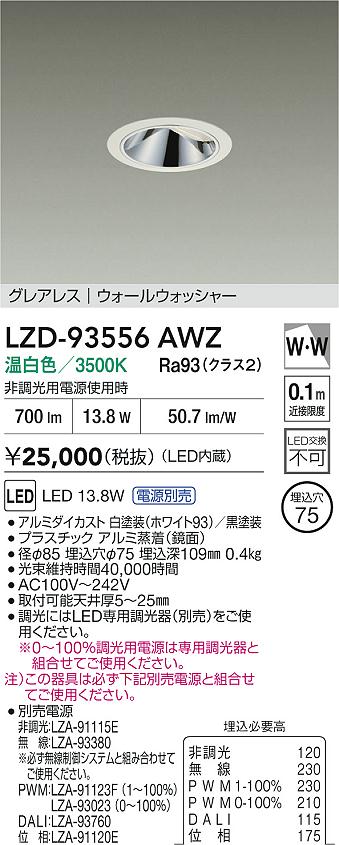 LZD-93556AWZ