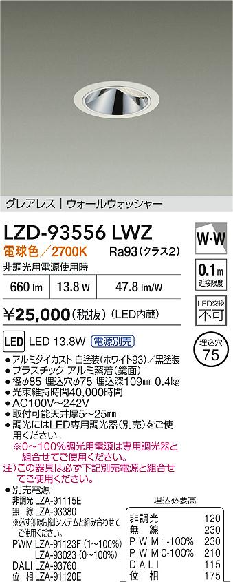 LZD-93556LWZ