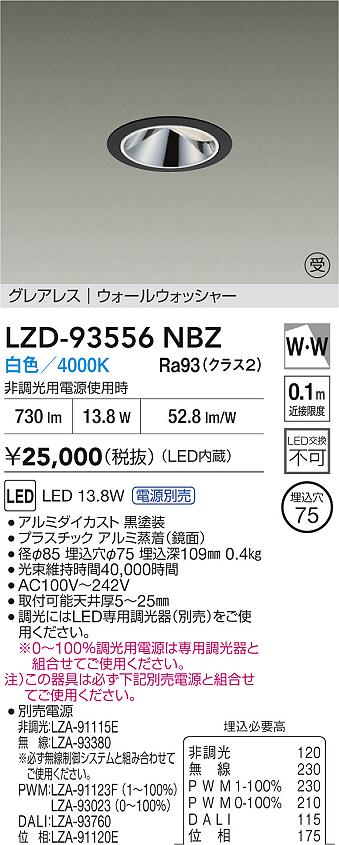 LZD-93556NBZ