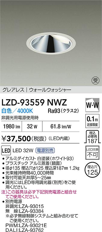 LZD-93559NWZ