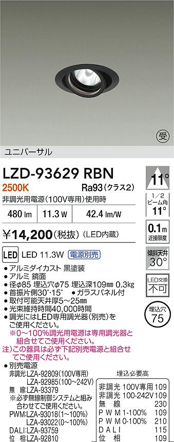 LZD-93629RBN