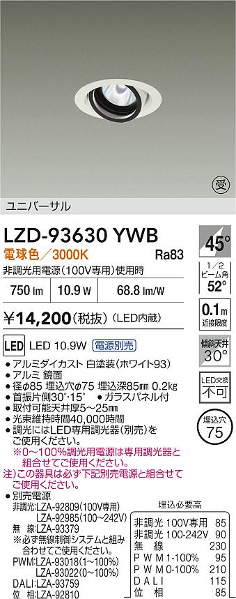 LZD-93630YWB