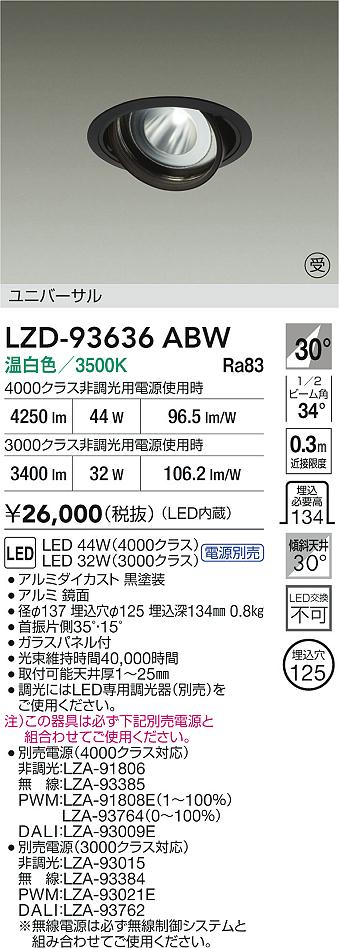 LZD-93636ABW