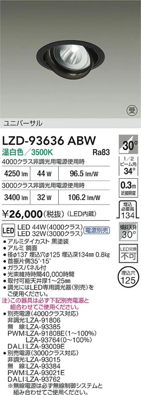 LZD-93636ABW