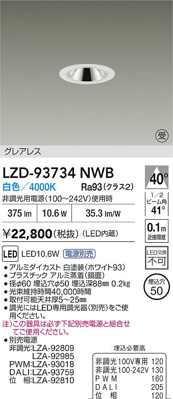 LZD-93734NWB
