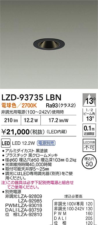 LZD-93735LBN