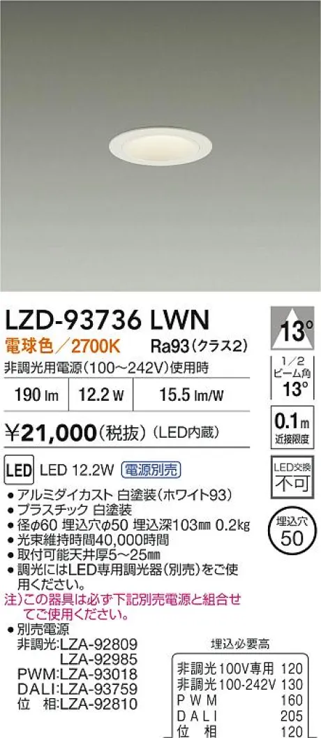 LZD-93736LWN