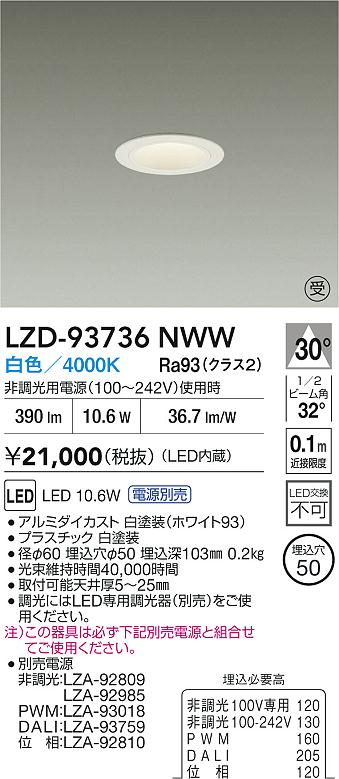 LZD-93736NWW